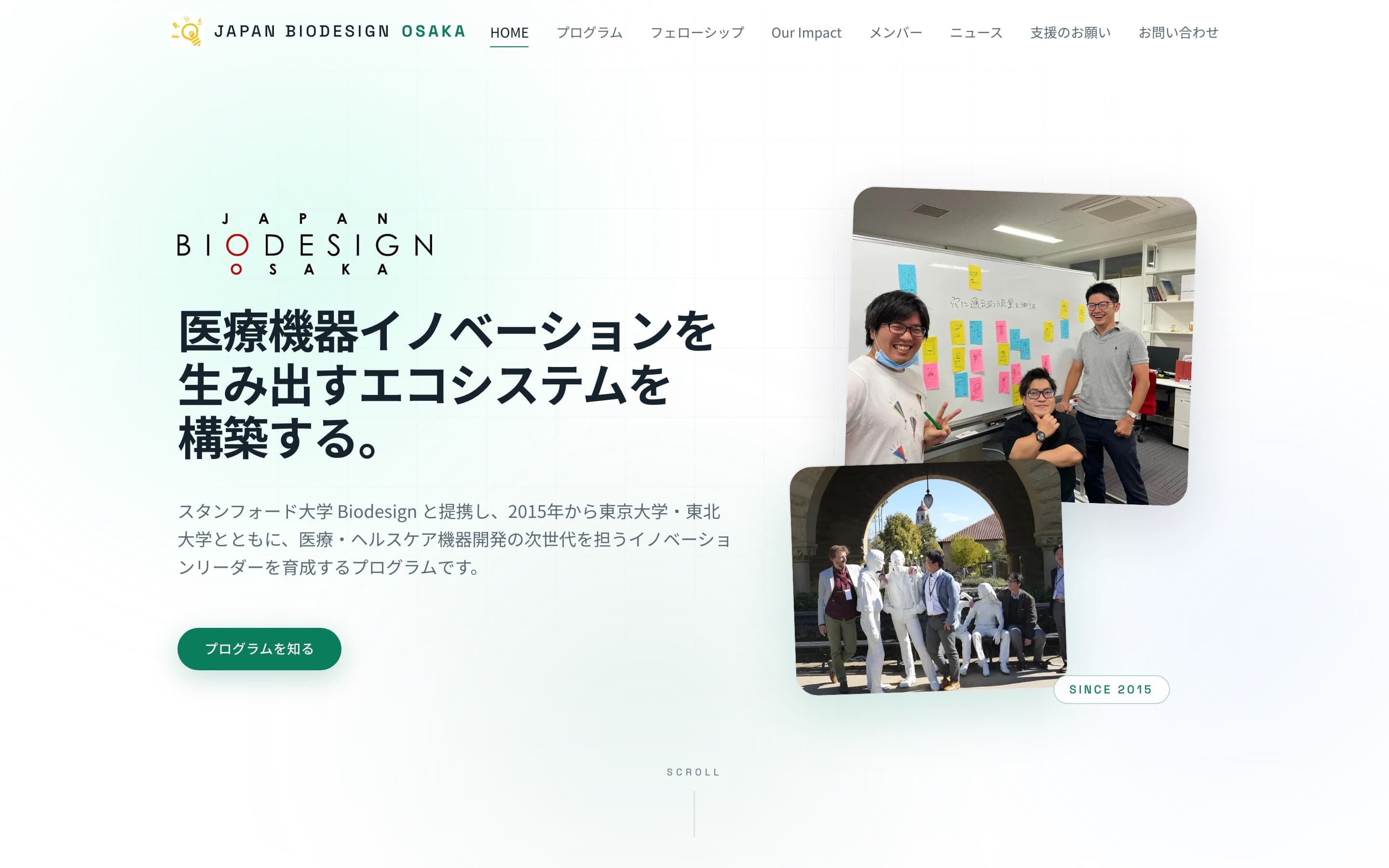 Japan Biodesign Osaka website